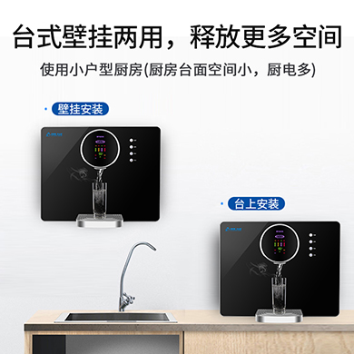 不僅凈水還能加熱 礦物質(zhì)水純凈水雙出水口